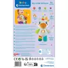 Baby 17846 knuffel