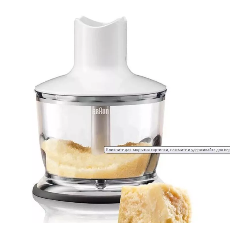 Braun MQ 3137 staafmixer 0,6 L pureerstang 750 W wit