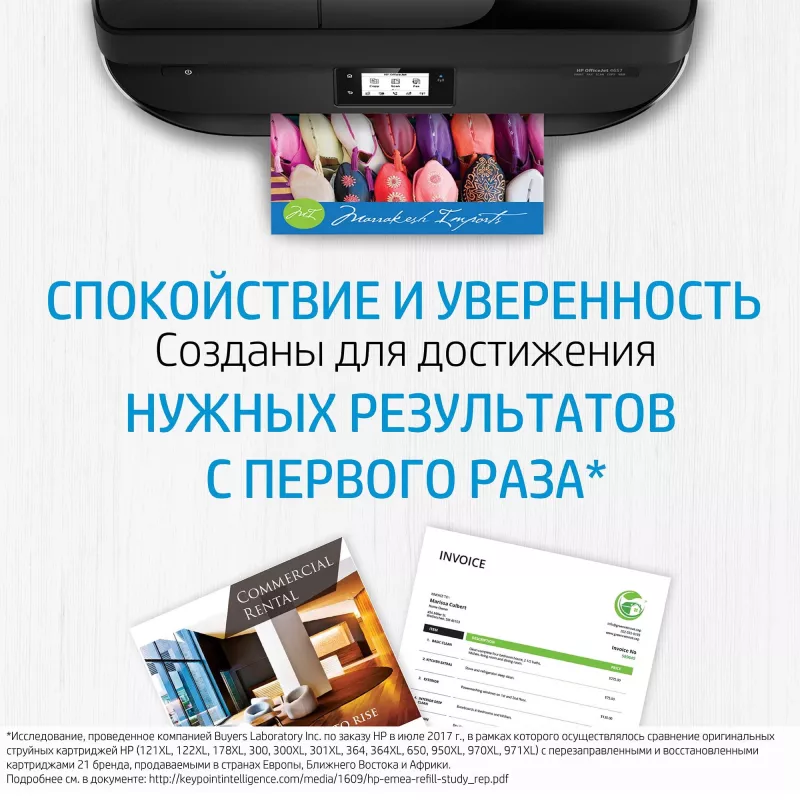 HP 301XL - 8 ml - hoge capaciteit - zwart