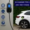 Wandgemonteerde elektrische auto oplader QOLTEC 7 kW 230V CEE 32A met Wi‑Fi en LCD (model 52721)