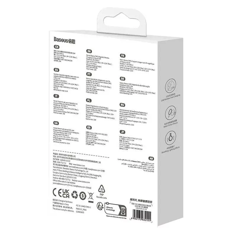 Autolader Baseus C40141001111-00
