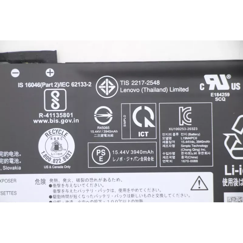 Lenovo 5B10W86195 Laptop-onderdeel batterij