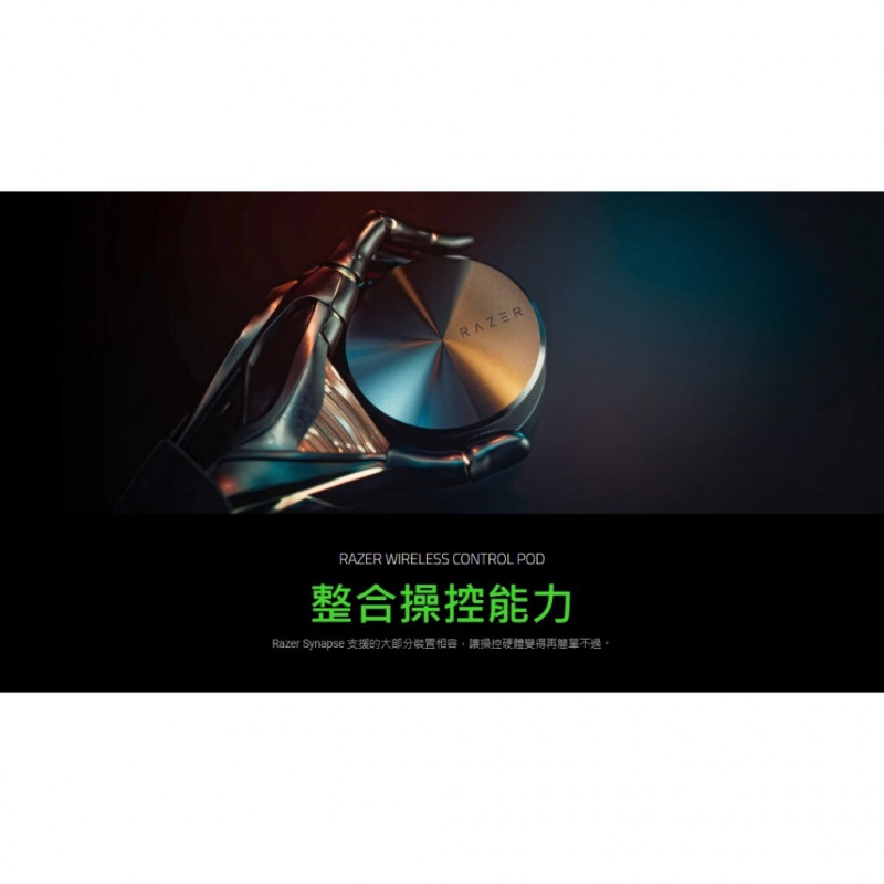Razer Wireless Control Pod - draadloze Bluetooth-draaiknop voor Razer randapparatuur en luidsprekers, zwart