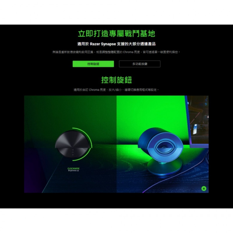 Razer Wireless Control Pod - draadloze Bluetooth-draaiknop voor Razer randapparatuur en luidsprekers, zwart