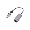 Gembird A-USB3AC-LAN-01 USB 3.1 + Type-C Gigabit-netwerkadapter, 1x RJ-45, 10/100/1000 Mbps, metalen behuizing, space grey