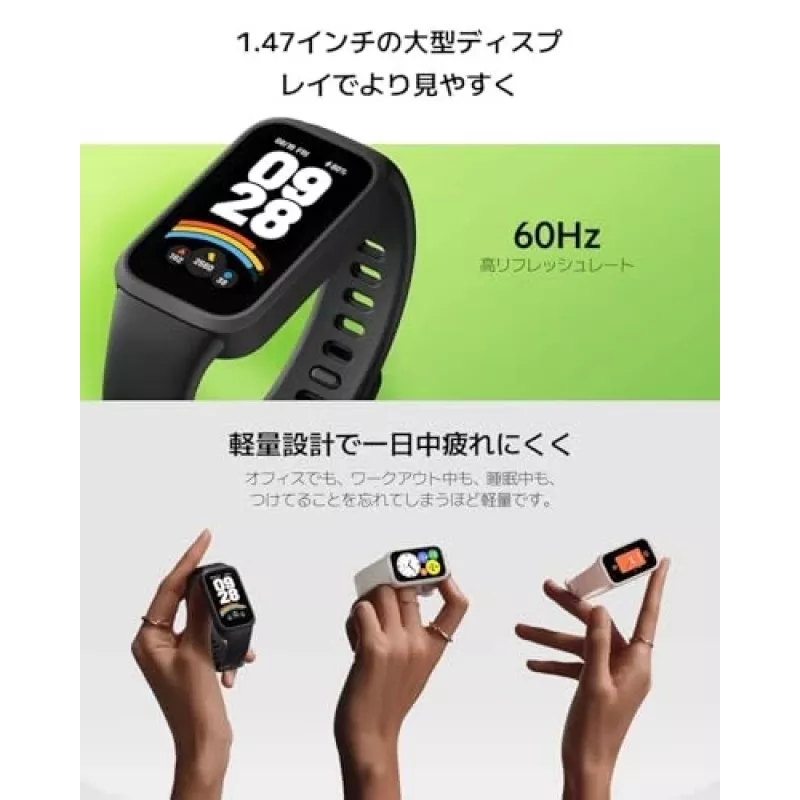 Xiaomi Smart Band 9 Active BHR9917GL activiteitentracker, 1,47 inch (3,73 cm) TFT, Bluetooth 5.3, 5 ATM, roze