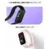 Xiaomi Smart Band 9 Active BHR9917GL activiteitentracker, 1,47 inch (3,73 cm) TFT, Bluetooth 5.3, 5 ATM, roze