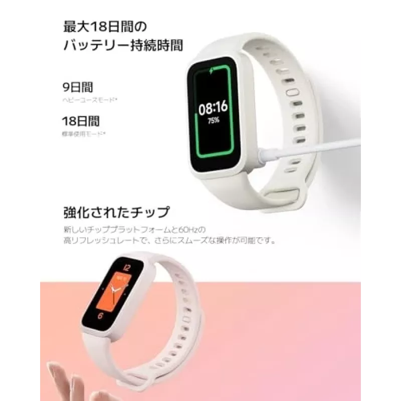 Xiaomi Smart Band 9 Active BHR9917GL activiteitentracker, 1,47 inch (3,73 cm) TFT, Bluetooth 5.3, 5 ATM, roze