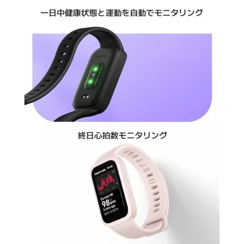 Xiaomi Smart Band 9 Active BHR08L3GL activiteitentracker, TFT-scherm, paars