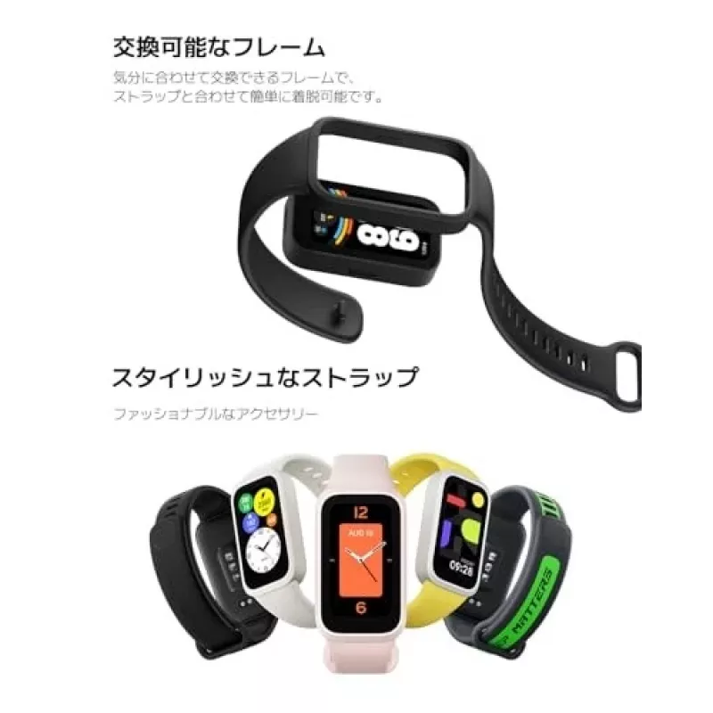 Xiaomi Smart Band 9 Active BHR08L3GL activiteitentracker, TFT-scherm, paars