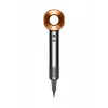 Dyson Supersonic Bright haardroger 1600 W koper, nikkel