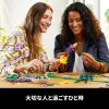 LEGO Icons wilde bloemenboeket set 10313, meerkleurig