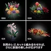 LEGO Icons wilde bloemenboeket set 10313, meerkleurig
