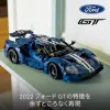 LEGO 42154 Technic 2022 Ford GT modelbouwset voor volwassenen
