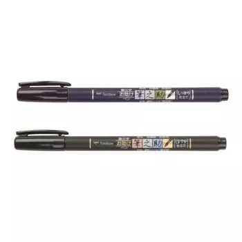 Tombow WS-BHS-2P Dual Brush Pen set - zwart - 2 stuks - blisterverpakking