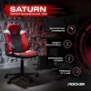 X Rocker Saturn 5120101 gaming bureaustoel voor tieners, tot 100 kg, zwart/rood