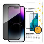 Wozinsky Privacy Glass gehard glas schermbescherming met anti-spy filter voor iPhone 16 Pro Max