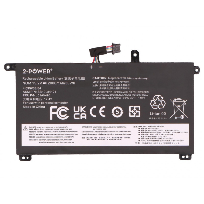 2-power hoofaccu-pack Lenovo ThinkPad P52S 20LB - batterij - 2.000 mAh (2P-00UR891)