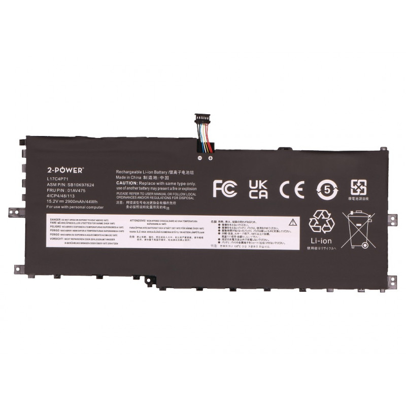 2-Power hoofaccu-pack - accu - 44 mAh (2P-L17M4P71)