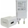 PowerRay oplader PR-TA20EWE, EU-specificatie 2-polig met CE, 2000mAH, wit, bulk (PR-TA20EWE)