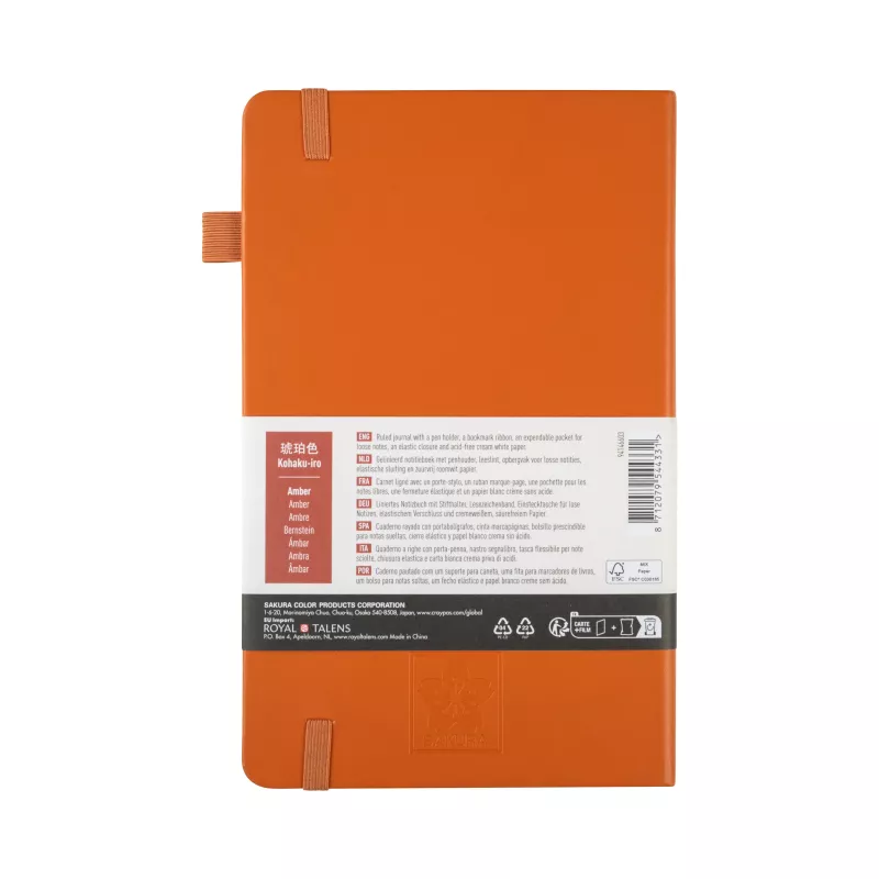 SAKURA 94146603 notitieboek A5 gelinieerd barnsteen hardcover 160 pagina's
