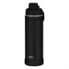 THERMOS ULTRALIGHT vacuüm isoleerfles van RVS, 1,0 L, Moon Rock mat 4135214100