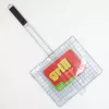 ASI COLLECTION grillrooster 33 x 27 cm verchroomd staal