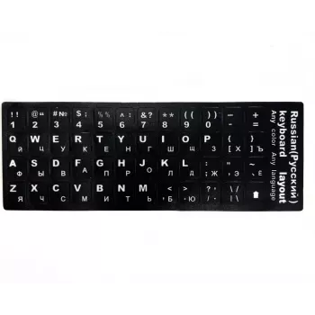 iLike toetsenbordstickers ENG wit / RUS wit Qwerty zwart