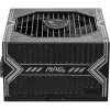 MSI MAG A750BN PCIE5 III 750W voeding, 80 PLUS Bronze, niet-modulair, zwart