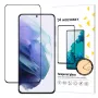 Wozinsky Super Durable Full Glue gehard glas volledige screenprotector met Frame Case Friendly voor Samsung Galaxy S22 zwart