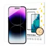 Wozinsky TPU nano screenprotector voor iPhone 16 Pro / iPhone 17 / iPhone 17 Pro