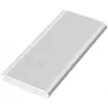 Xiaomi Mi Power Bank 2S 10000mAh Zilver